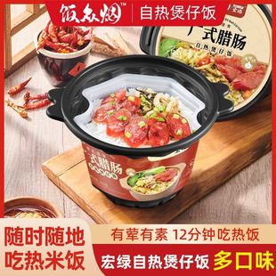 ��G�ԟ�����Vʽ�D�c������˼ӟ᷽�㼴ʳ��ʳ�W����������