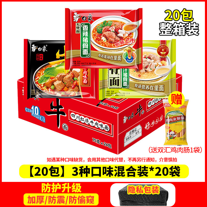 [쌍회치킨소시지 20봉지 무료] 3가지 맛