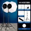 Set, tubing, 500W, 2meter