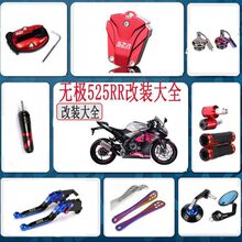 �m�ßo�O525RR���b�����ȫ �C���w �����^ ߅�� 耳ך���ˤ