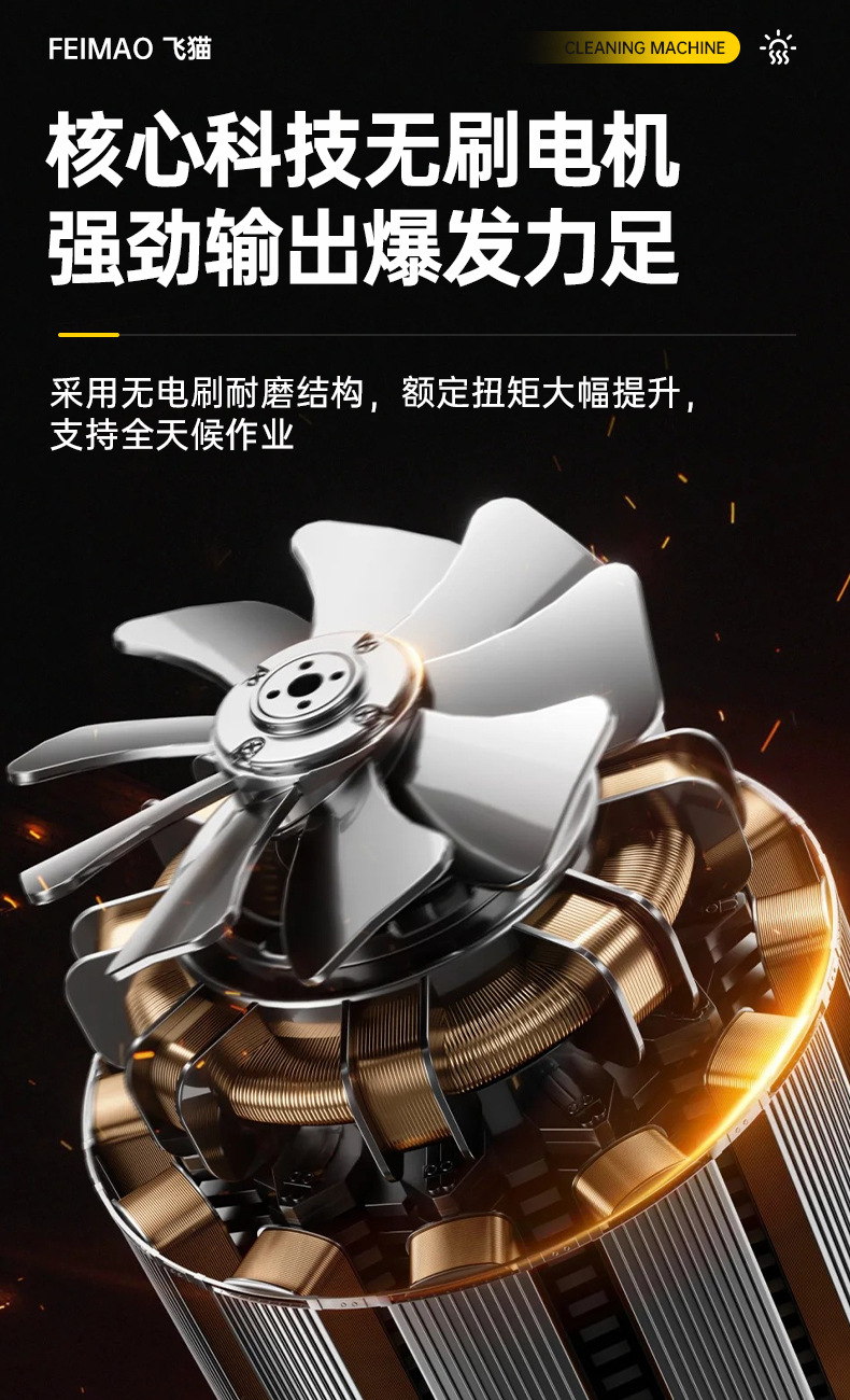 Feimao Cross-Border Household High-Pressure Car Washer 220v Water Pump Cleaning Machine Portable Water Gun High-Power Car Washing Device