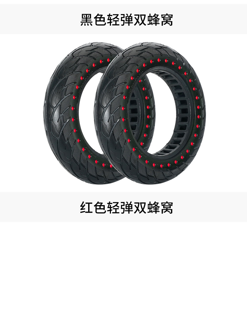 10x2.125双蜂窝_13.jpg