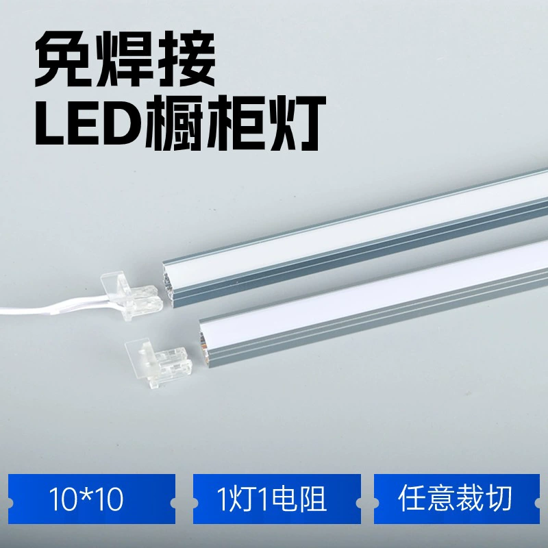 Бесшовная светодиодная подсветка для шкафов, встроенные светильники для шкафов, винных шкафов и витрин, линейная светодиодная лента для шкафов с одним светильником на каждый отсек.