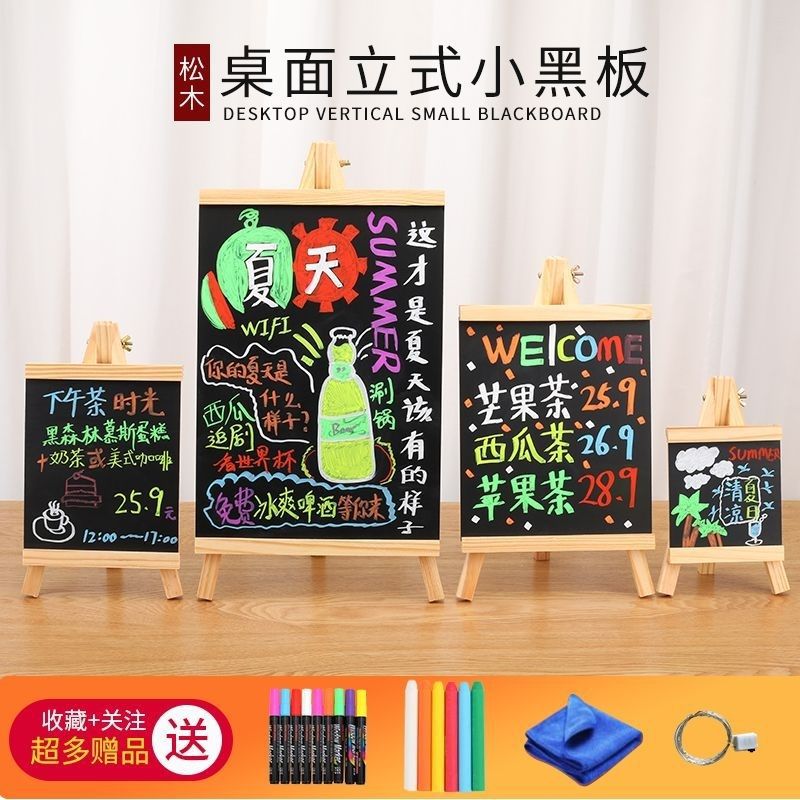 blackboard Stall up Stall Billboard Billboard luminescence originality Display board bar Tea shop desktop Display rack