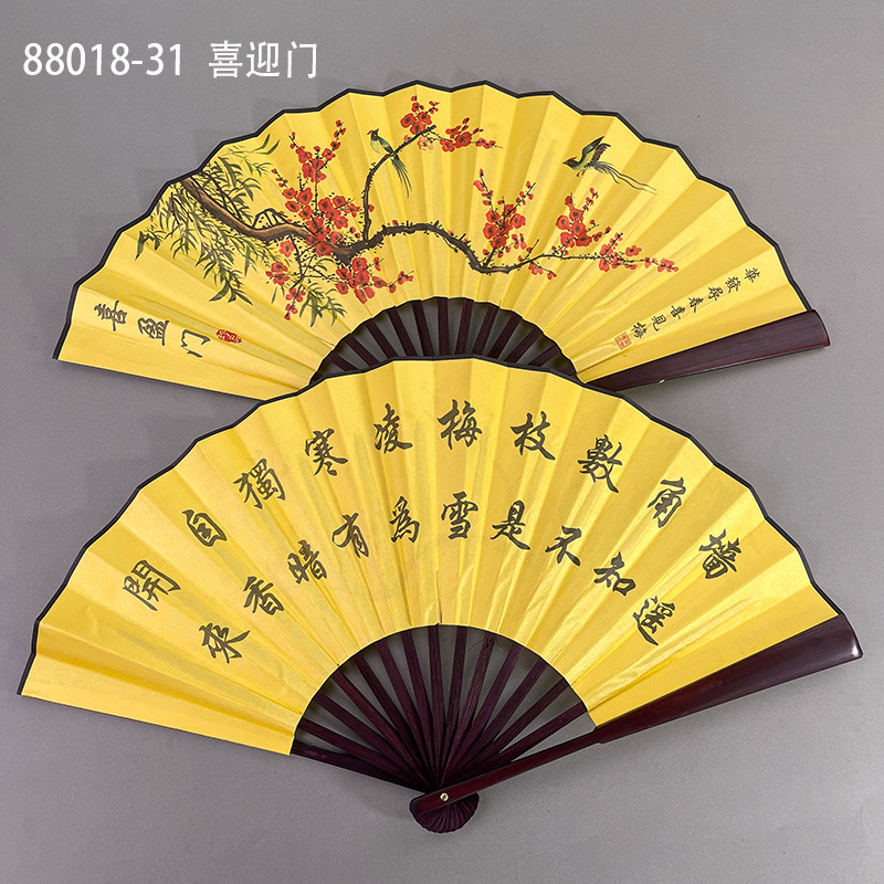 古風10寸男扇中国風両面図案印刷折扇演出道具絹布扇子卸売り|undefined