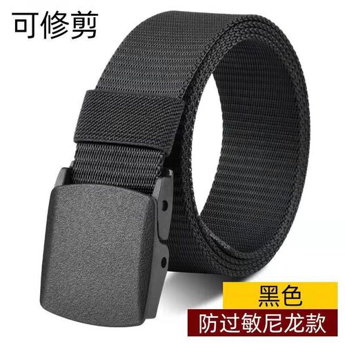 Belt cloth belt men's plus size student youth trousers braided nylon canvas non-iron non-magnetic security belt
