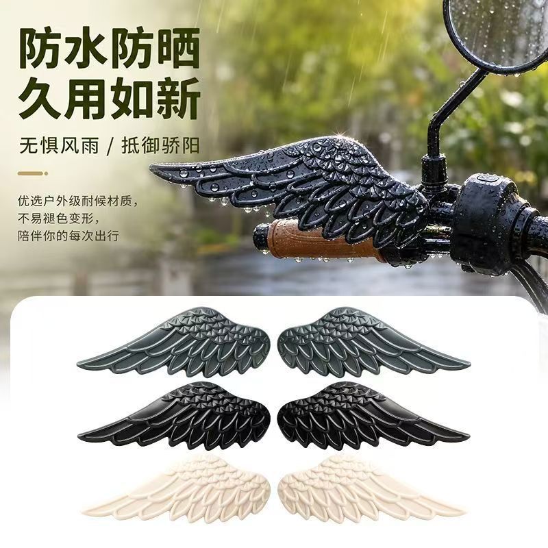 New model of electric bicycle brake handle to prevent sudden braking, anti-squeezing, exquisite decoration, a magical tool for delivery riders