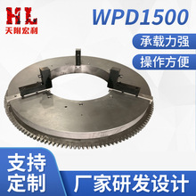 厂家天津WPD1500三爪焊接卡盘 激光切割机械传动三爪卡盘