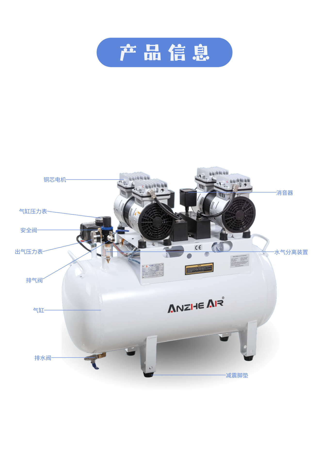 Dental Silent Oil-Free Air Compressor Air Compressor Pump Turbine Piston Type Low Noise Medical Choice