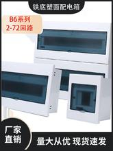 B6ϵмðbbPZ30՚_P2-72·F