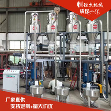 集中供料计量系统 原材料塑料颗粒全自动生产线快速送料站