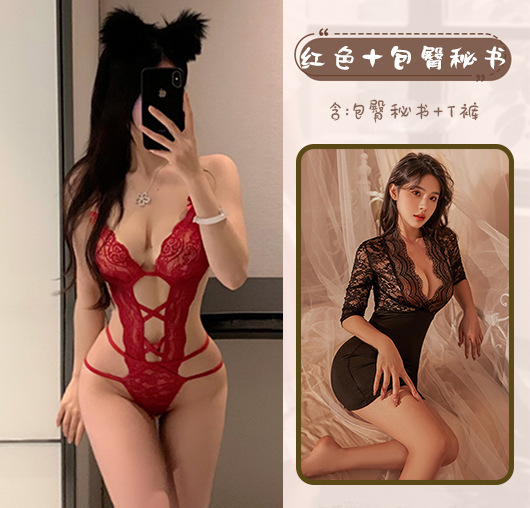 빨간색 점프수트 + 엉덩이 가리는 비서