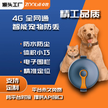 4Ggps��λ������С��؈�������G����ʧ�����o��׷ۙ��������׷ۙ
