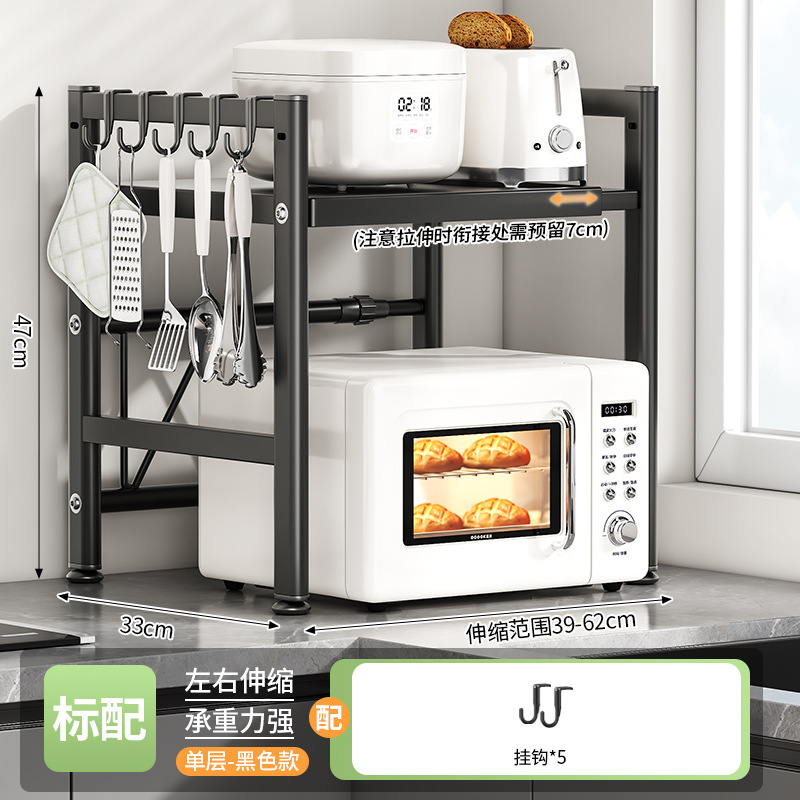 이중 레이어 표준 - 검정색(탄소강)