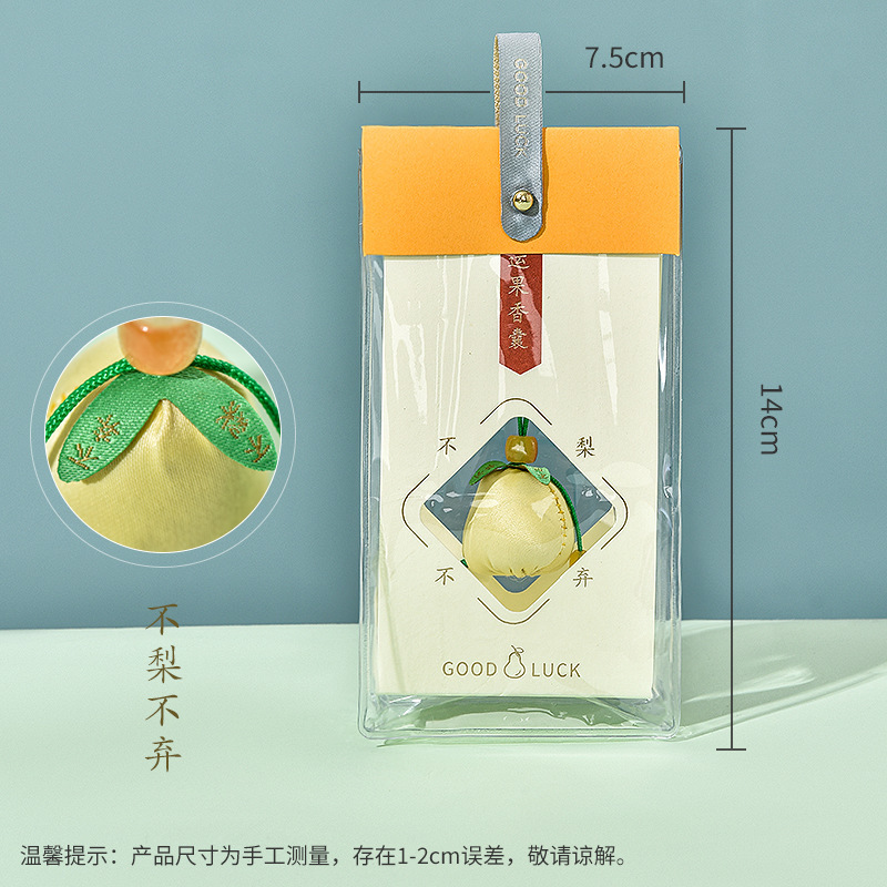 中秋节柿子香包香囊柿柿如意小挂饰车载手机随身装扮diy刺绣配件|undefined