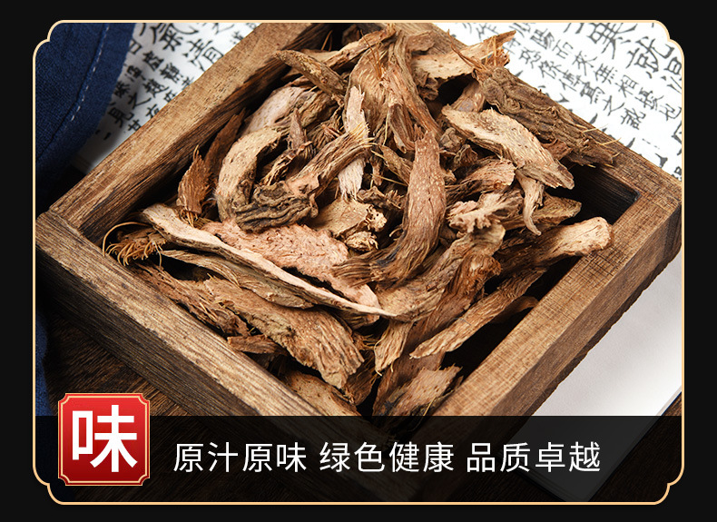 Qian Nian Jian (Homalomena occulta) — Dried Herb Powder for Traditional Wellness key features