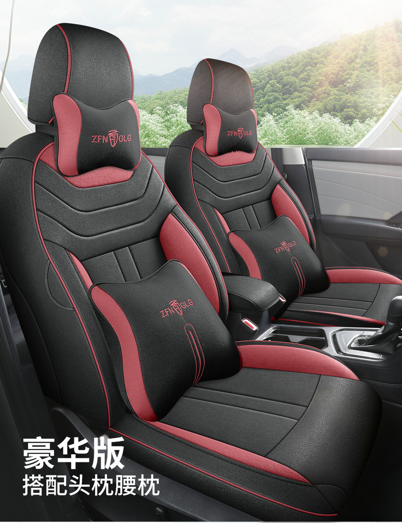 Volkswagen Tuyue seat cover fully surrounds the four seasons General Motors seat cushion special summer breathable linen seat cover