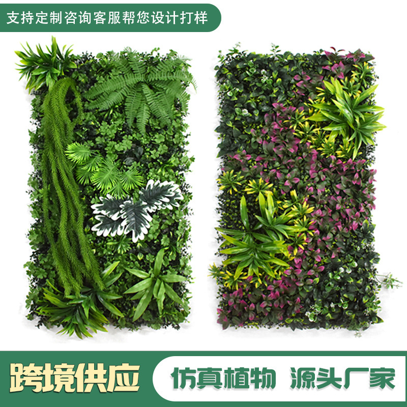 外贸跨境仿真植物墙米兰草坪门头室内装饰花墙人造草塑料仿真绿植|undefined