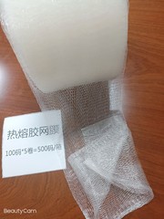 ホットメルト網ホットメルト網弾性網ホットメルト弾力網メーカー直販