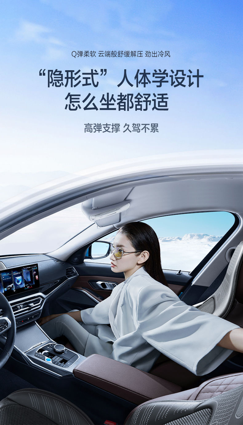 Summer Ventilated Cooling Car Seat Cushion with Integrated Headrest, USB Interface, Leather and Ice Silk Breathable Car Mat for Trucks and Sedans