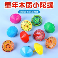 木質旋轉小陀螺玩具新款兒童手動擰轉男孩女孩手轉解壓創意禮品