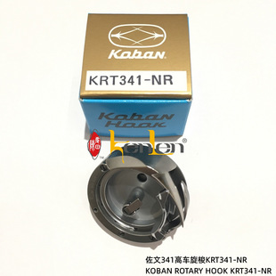 ���� koban 341��܇����KRT341-NR