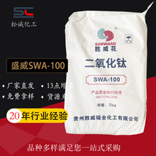 �F؛����SWA-100�J���⁰׷ۉT�����ӄ�ƫ�{������Ь��ͨ����