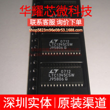 LTC1345CSW ȫ��ԭ�b ���bSOP-28 �հl��