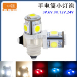 跨境热销 E10 led手电筒灯泡 LED小玉灯玩具小灯3V 6V 9V 12V 24V
