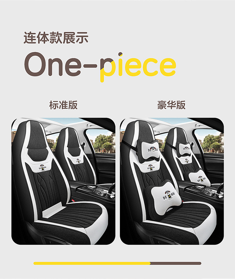 Car Seat Cushion Full Surround, Universal for All Seasons, Cartoon Linen Fabric Car Seat Cover, Special Seat Cover for Small Cars