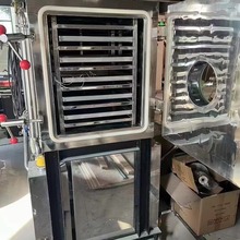 二手1平方真空冻干机 小型低温冷冻干燥机 药粉化妆品冻干设备