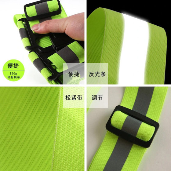 Reflective Strap Cross-border Source Factory Night Run Protective Vest Elastic Strap Riding Reflective Vest