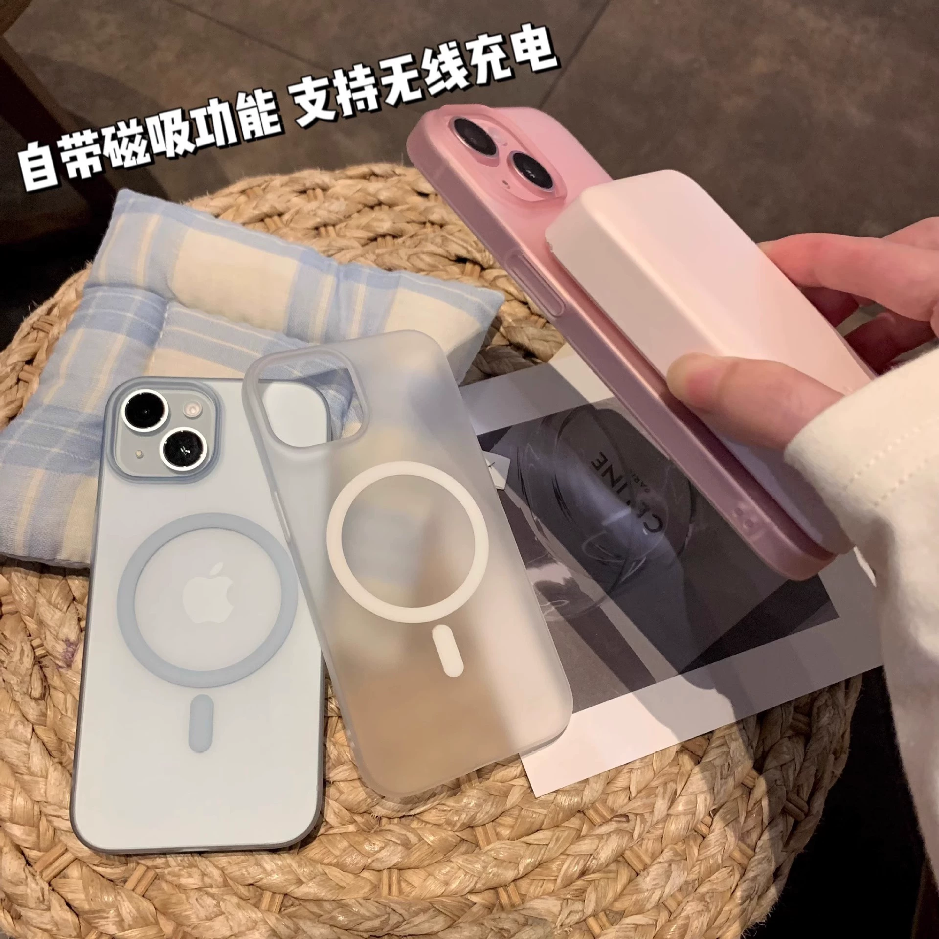 Совместимый ультратонкий матовый чехол для телефона Apple, матовый прозрачный iPhone 15, защитный чехол, iphone, защита от падения