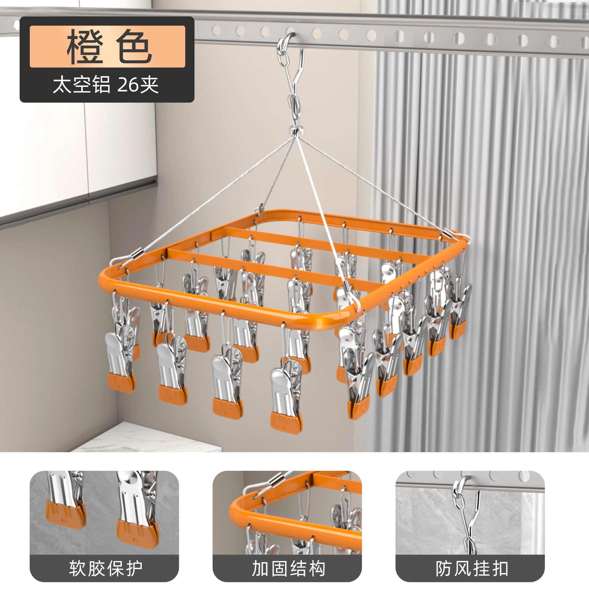 Calcetines de aleación de aluminio estante de secado multi-clip hogar colgando balcón ropa interior fresca ropa interior calcetines de secado artefacto
