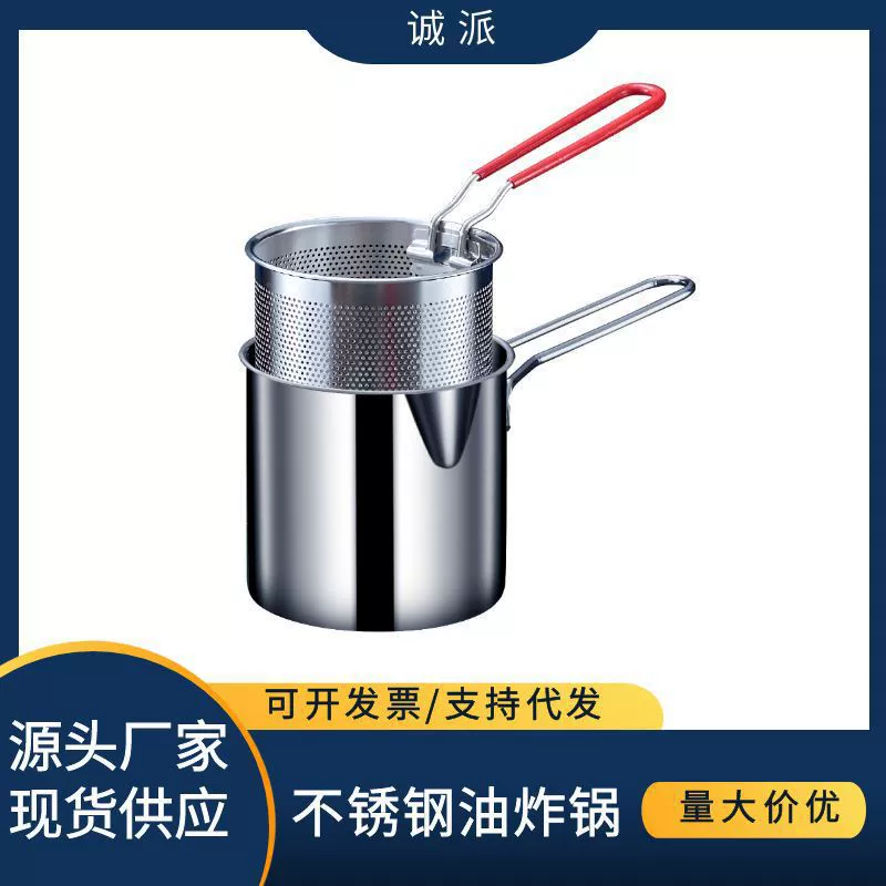 Нержавеющий мини-газовый cooker с фильтром многофункциональная жареный фрайр