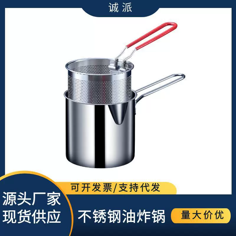 Нержавеющий мини-газовый cooker с фильтром многофункциональная жареный фрайр