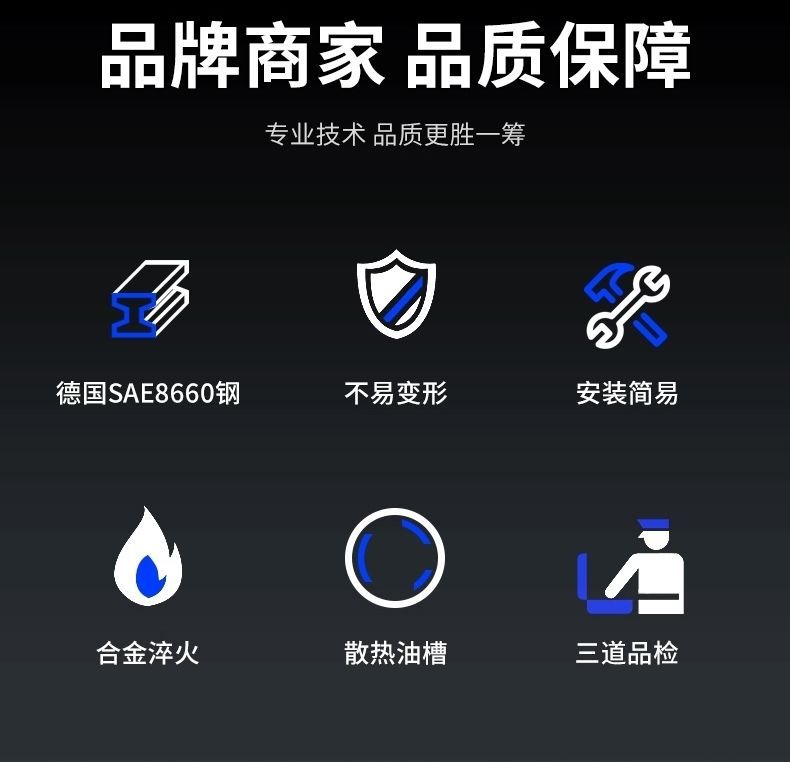 详情页 (6)