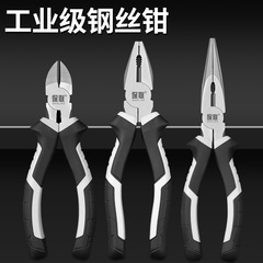 ワイヤクランプ先口/斜め口クランプ電気工6/8インチ省力虎ペンチ多機能工業級手ペンチ工具