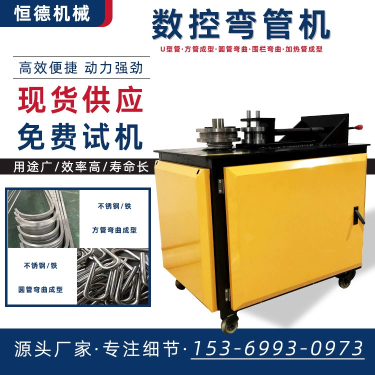 Полностью автоматическая настольная гидравлическая машина для гибки труб небольшой автоматическая квадратная труба круглая труба электрический гибочный станок для железных труб из нержавеющей стали