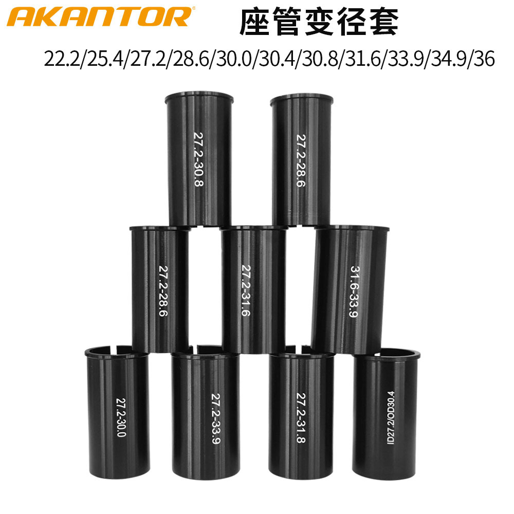 Seat Rod conversion sleeve original 27.2 turn 28.6 30.4 30.8 31.6 33.9MM bicycle seat tube reducing sleeve