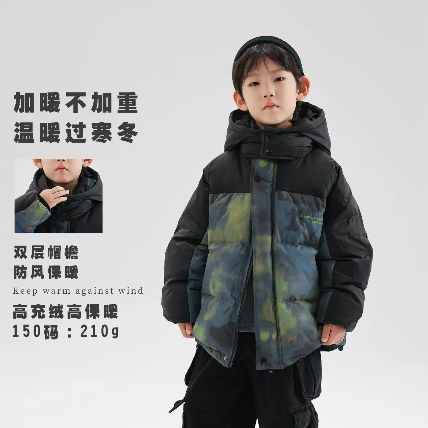 儿童羽绒服冬季加厚保暖白鸭绒外套男童冬款滑雪服2024新款韩版潮