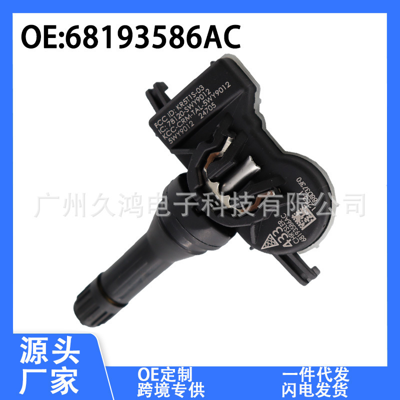 68193586Ac Is Suitable for Jeep Tire Pressure Jeep Dodge Auto Parts Tire Pressure Sensor