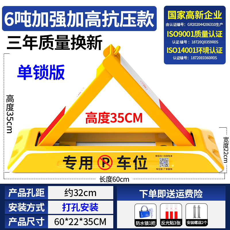 35cm 높이 * 60cm 업그레이드된 내압 + 나사 방수 잠금 장치