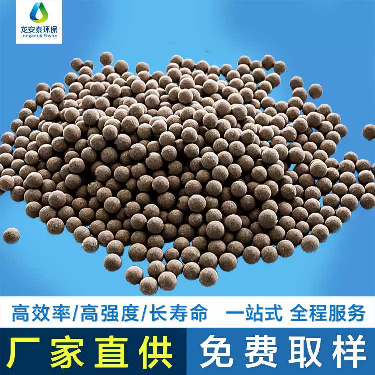 加工臭氧催化剂 规格型号可选 臭氧催化填料处理废水用