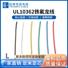 ����UL10362�F����30 28 26 24AWG�F����늾���о�͸ߜؾ���a�~