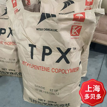 �ձ�����TPX RT18 95%͸���� ��������� ���ע���� ��ģ�K��