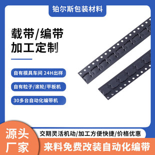 �S��һ�w15����P IC���b���P �d�����P  ���o��d�����P LED���P