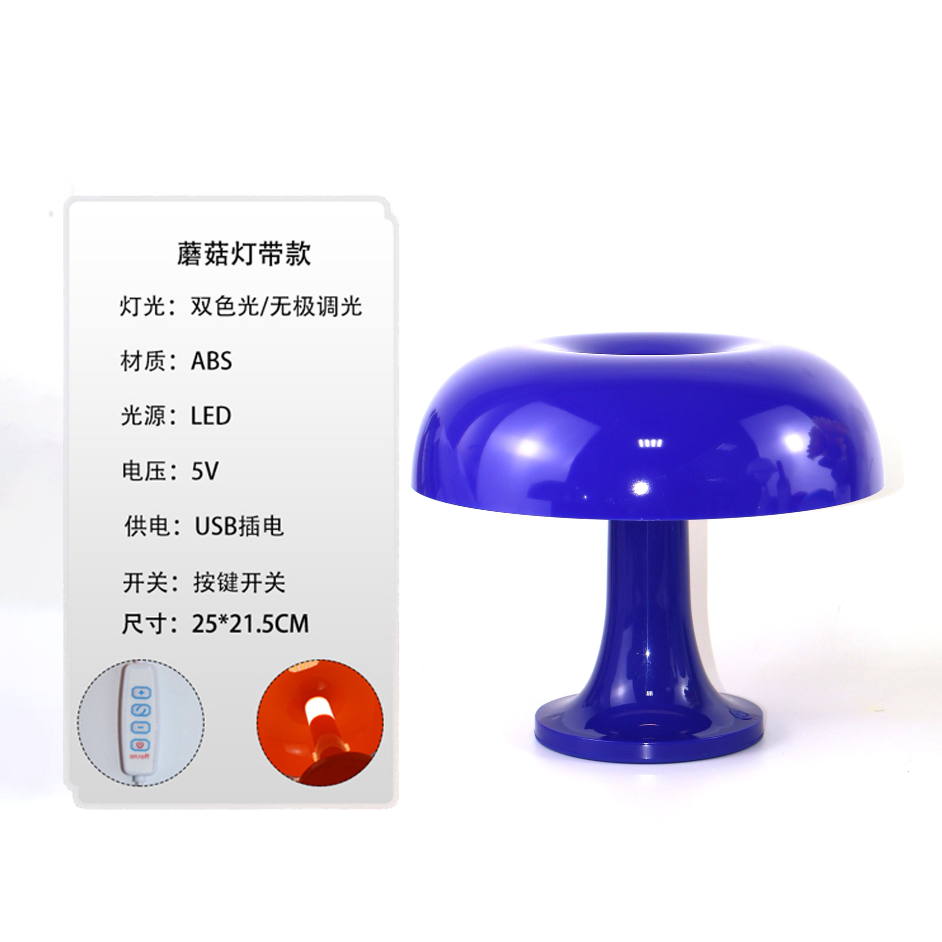 Lámpara de mesa moderna minimalista con forma de hongo, alimentada por USB, para dormitorio, mesita de noche, sala de estar, luz creativa de lujo, LED decorativa, luz nocturna de ambiente