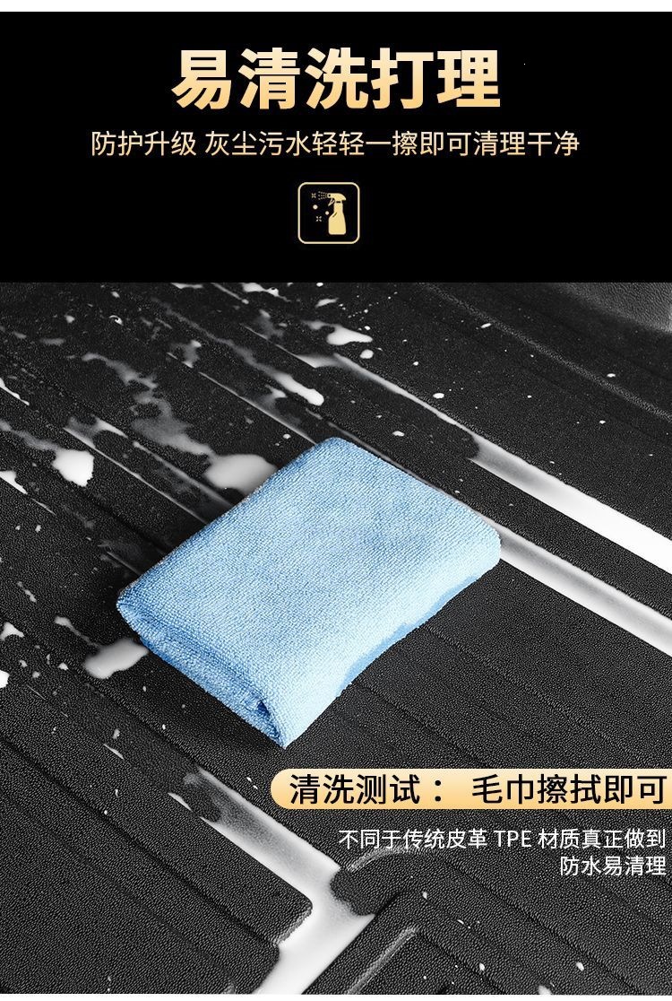 Suitable for Hongqi E-HS3, Hongqi HS7, Hongqi HS5, Hongqi HS3, Hongqi H5, Hongqi E-1, QM5 trunk mat