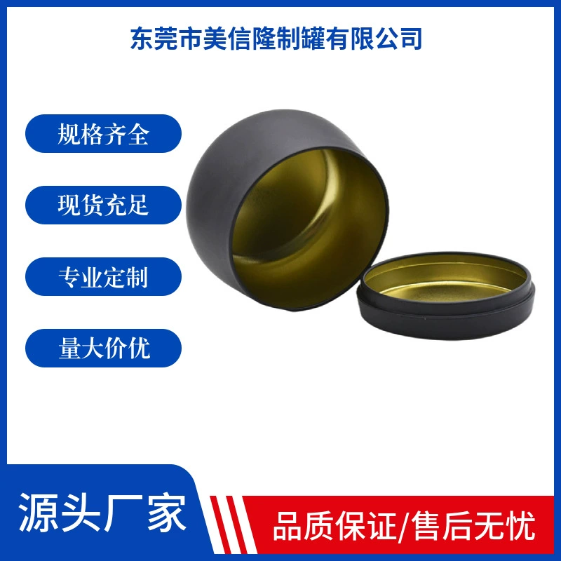 Черная жестяная банка для чая с цветочным принтом, матовая однотонная жестяная банка для ароматических свечей 4 унции/8 унций, маленькая жестяная банка в наличии, жестяная банка